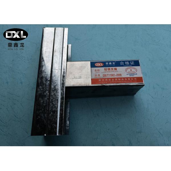 Quality High Strength Metal Stud U Channel Customizable For Gypsum Board Partition wholesale