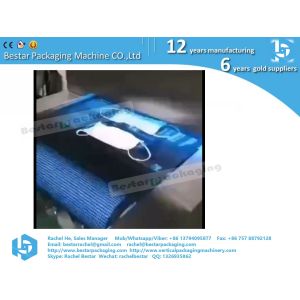 Ultraviolet ray sterilizaion machine Bactericidal Coefficient 95% mask using