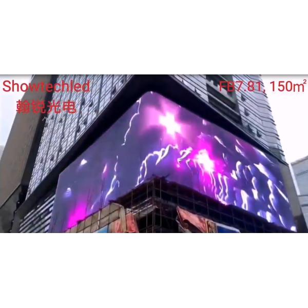 3.91 7.81mm FCC Lightweight 3D Outdoor Advertising LED Display Screen 60Hz
