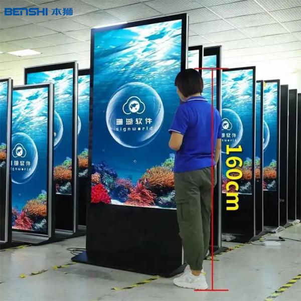 49 55 65 Lcd Poster Supermarket Advertising Machine Kiosk Floor Stand Digital