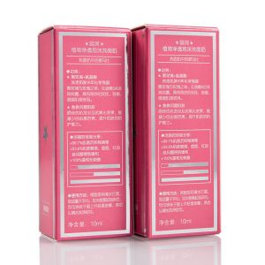 Cosmetics Cleanser Colorful box package with your brand in white cardboard