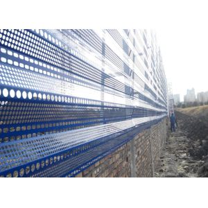 Perforated Windbreak Fence Panels