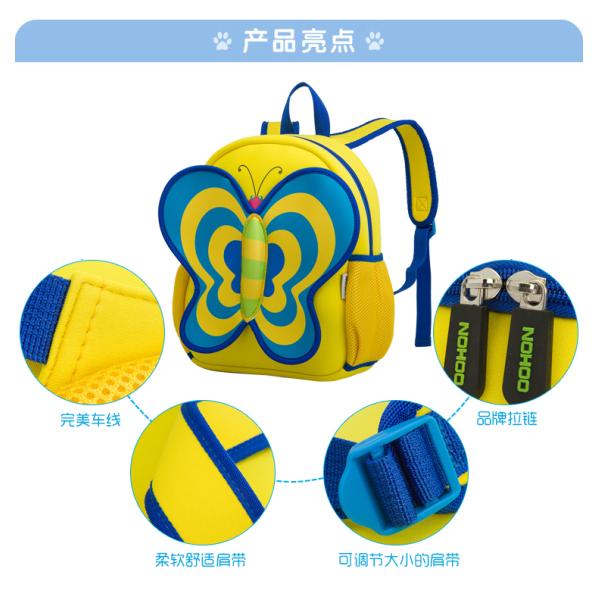 Soft Material Butterfly Kids Toddler Backpack For Preschool Adjustable Straps