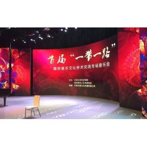 3840hz Indoor Full Color LED Display 480*640mm Cabinets For Meeting