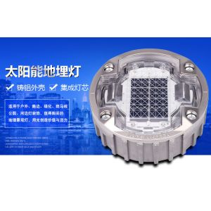 Eco Friendly and Sustainable GREEN Solar Road Studs with IP68 Waterproof Level