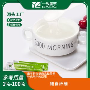 ISO Konjac Root Supplement Healthy Amorphophallus Konjac Glucomannan