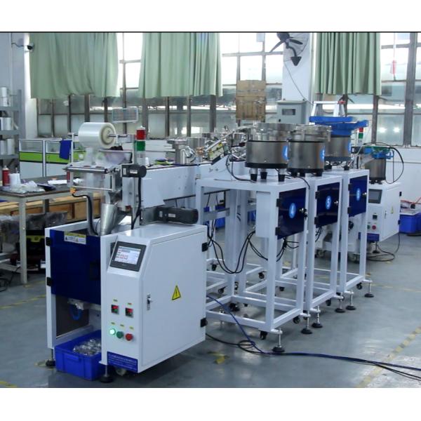 automatic small business screw fastener hardware packing machine