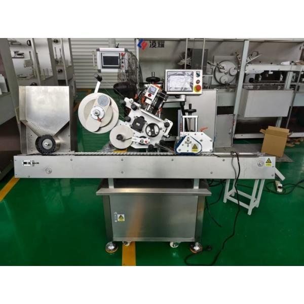 Fully Automatic Labeling Machine for Bottles - 1-20ml Capacity with Efficient