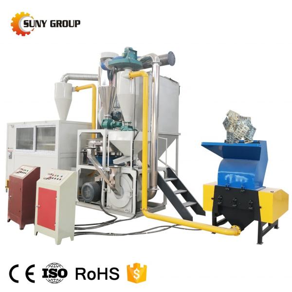Quality Scrap Aluminum Plastic Separators and Recycling Machines for Aluminum-Plastic Scrap wholesale