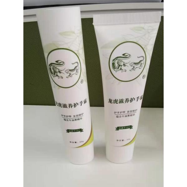 Offset Printing DIA 30 * 120.7mm PBL Tube Laminated Oval With EVOH