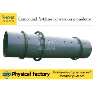 200000TPY Rotary Drum Compound Fertilizer Fertilizer OEM