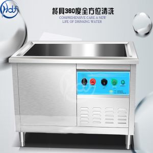 Professional Hood Type Dish Washer Cup Washer For Sink With CE Certificate