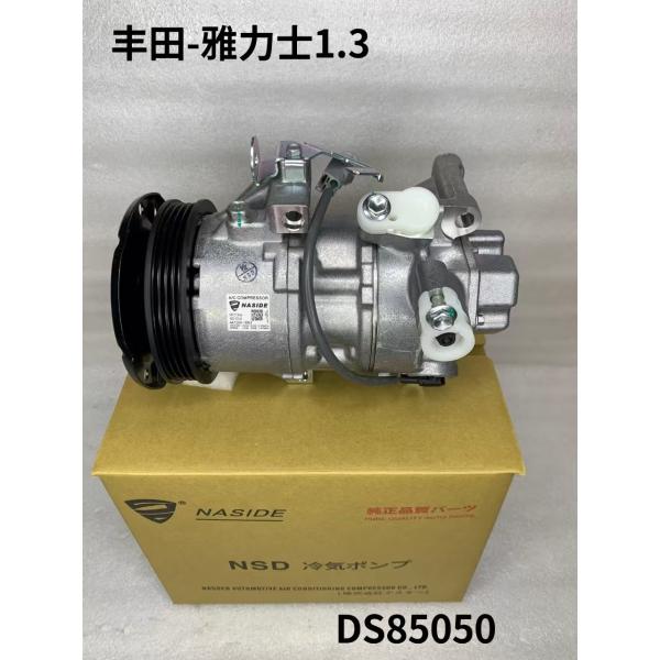 Auto AC Compressor Replacement For Toyota Yaris 1.3 OEM 4711606 Compressor