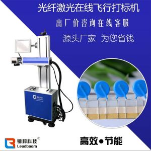 Clear Marking CO2 Laser Marking Machine With High Speed Scanning Galvanometer