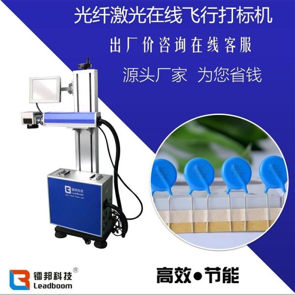 Clear Marking CO2 Laser Marking Machine With High Speed Scanning Galvanometer