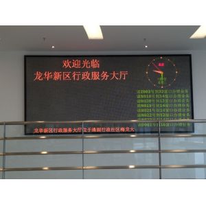 Dual Tri Color Programmable Scrolling LED Sign for indoor hall