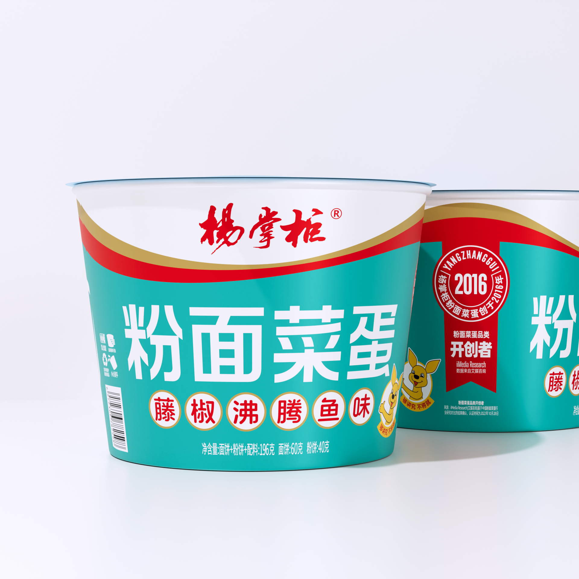 Cheap Vermicelli Noodles Rattan Pepper Boiled Fish Flavor 196gx12 for sale