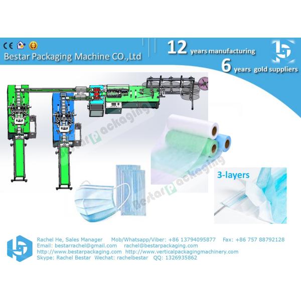 3-layers surgical mask machine, disposable mask making machine, high speed 1-to