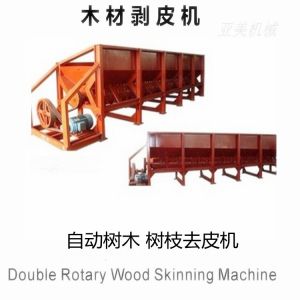 China Double Rotary 150r/M 95% Log Debarker Machine on sale