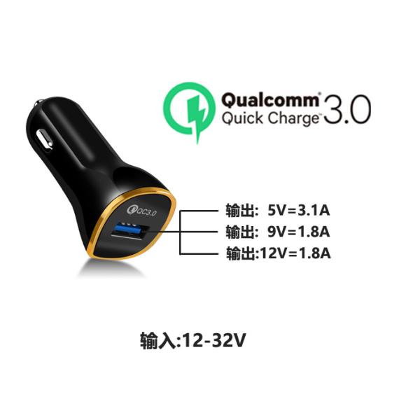 Mini High Speed Quick Charge 3.0 Car Charger For Laptop Work Tempreture -10 - 45 Degrees