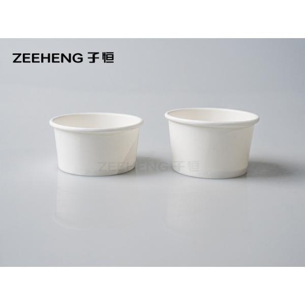 Quality ZEEHENG BIO Cardboard Paper Sauce Cup 1.5oz Compostable White wholesale