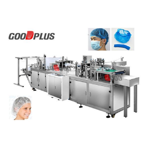 Quality Fully Automatic Stable Bouffant Cap Making Machine Customized Size High Speed wholesale