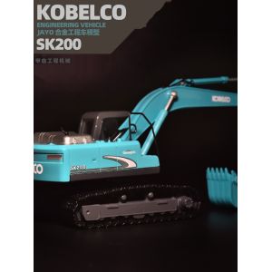 KOBELCO SK200-8 Diecast Excavator Model 1/40 1/50 Scale Alloy Construction Toy
