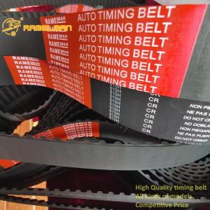 China Factory Wholesale Elevator Belt Synchronous Belt Size 510H  For Industrial Machinery Endless Rubber Belt Cogged V Belt on sale
