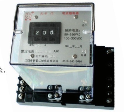 Less than 5W DC or AC operation static auxiliary relay (JZ-7□-E/60（RXMA1 RK 211