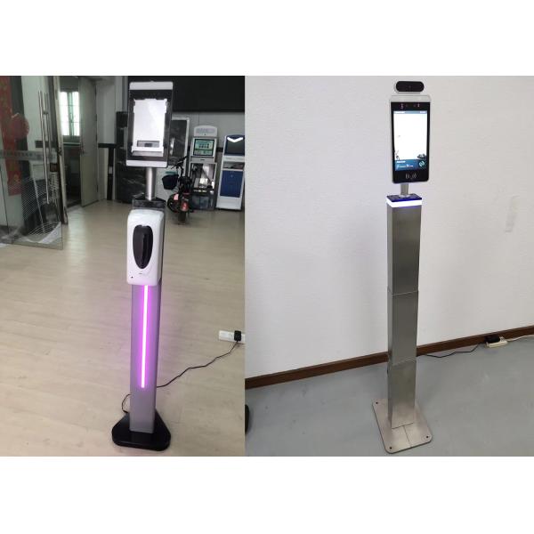 Quality IP65 Face Recognition Access Control & Attendance System CE  FCC Certificated wholesale