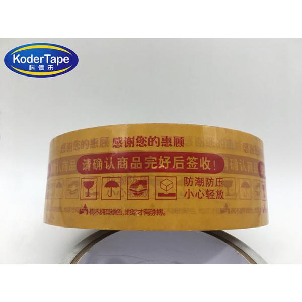 Customized Print PET Film 100 Micron Packing Adhesive Tape