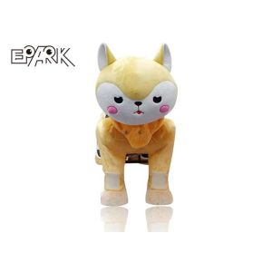 Battery Operated Plush Animal Kiddy Ride Machine Max Loading 120KG