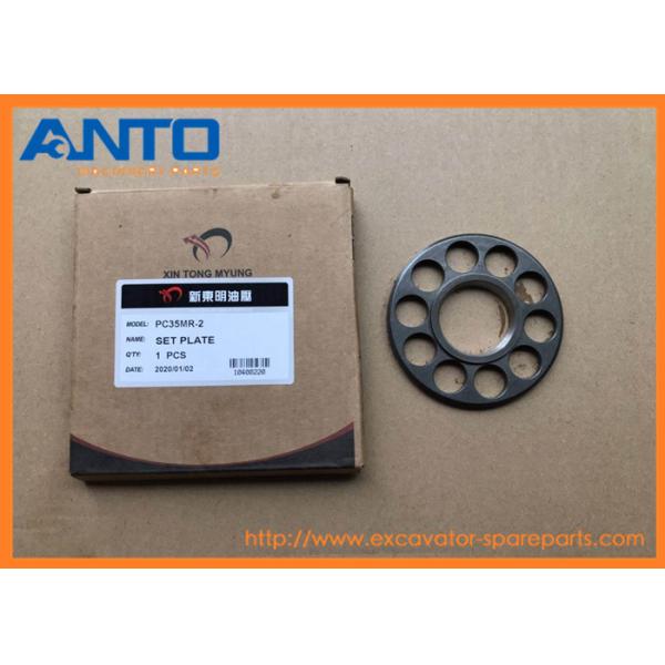 Quality 708-3S-13410 Excavator Retainer Shoe Set Plate For PC35MR PC38UU PC50MR wholesale