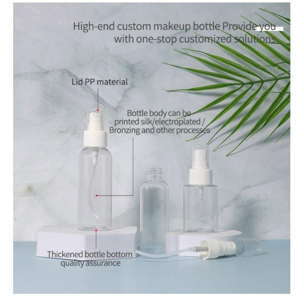 Custom Plastic Cosmetic Bottles Oval Face Cream Bottle Empty Packaging