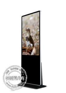 China Super Thin Infrared Touch Screen Monitor Kiosk LCD Screen With 5.0Mpx Face Recognition Camera on sale