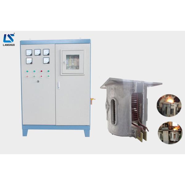 Quality High Success Rate Large Melting Furnace Aluminium Shell 0.1T No Shock wholesale