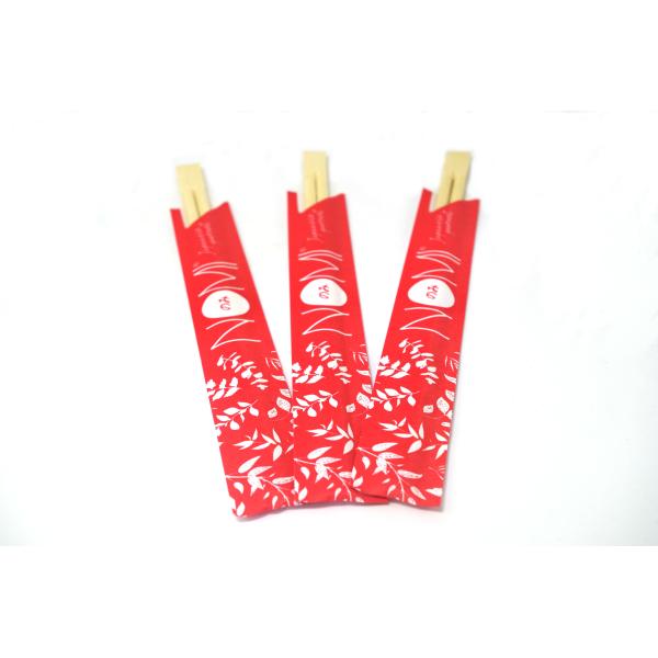 Quality Paper Wrapped 23CM Disposable Bamboo Chopsticks With Customized Logo wholesale