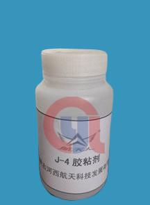 China High Temp Double Component Adhesive Bi-Sphenol Epoxy Resin And Amine on sale
