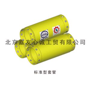 Interchangeable Shell Single Wall Casing Benito Pile Conform Bauer Standards