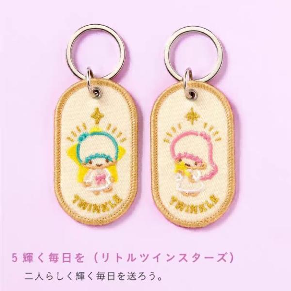 Quality "Shining Days" Couple Keychains | Japanese Handscript Romance + Angelic Embroidery Charm wholesale
