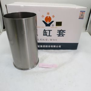 high quality VG1540010006 sinotruk howo cylinder liner