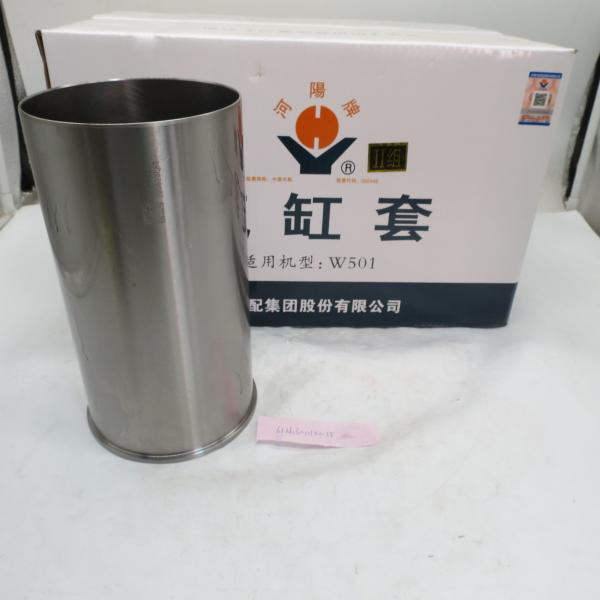 Quality high quality VG1540010006 sinotruk howo cylinder liner wholesale