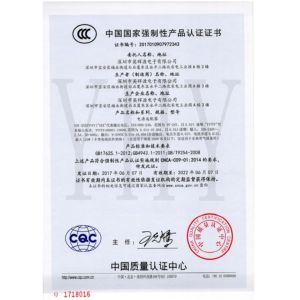 Shenzhen Yinghui Yuan Electronics Co., Ltd. Certifications