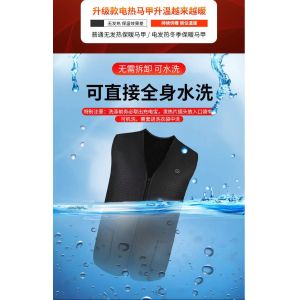 USB Powered Electric Heated Vest with Graphene Heating Panel for Men s Winter