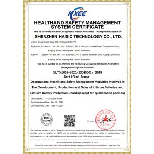Shenzhen New Hong Energy Co.,Ltd Certifications