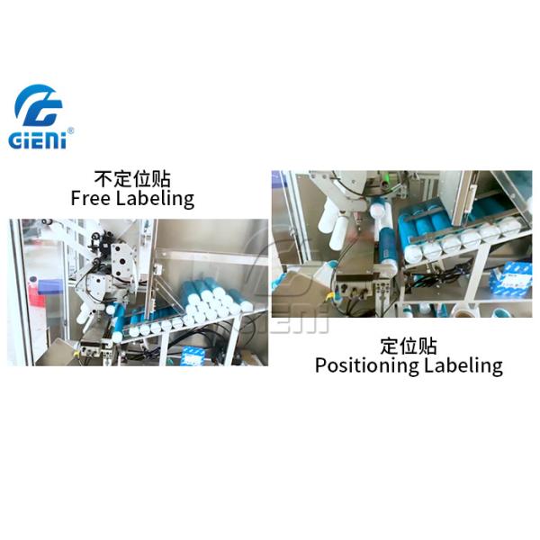 Quality Semi Automatic Tube Labeling Machine Manual Feeding AC220V 3000W wholesale