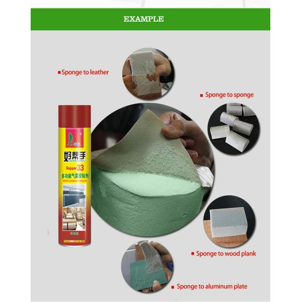 2021 Super Contact Adhesive Spray Waterproof Glue For Shoes Rubber Foam Fabric Carpet And Canvas