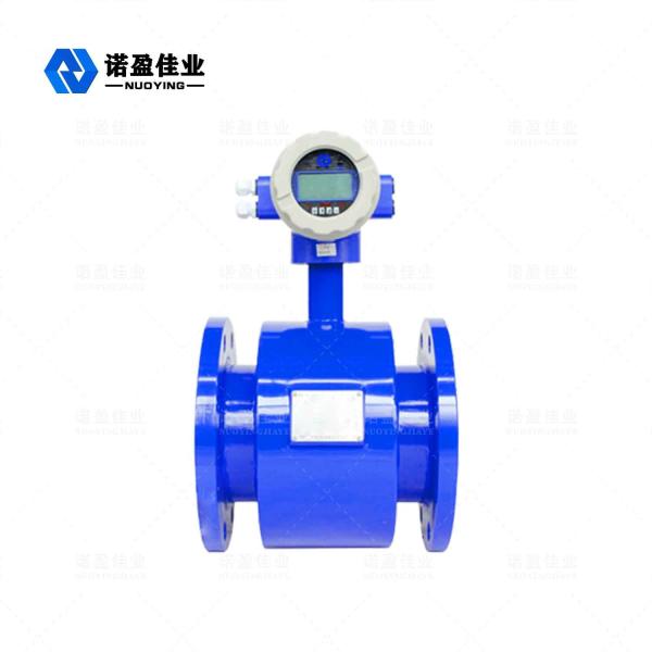 NYLD Intelligent Integrated Electromagnetic Flowmeter Water Flow Sensor 0.5%