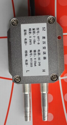 Quality Wind Differential pressure transmitter for small pressure HPT-8 wholesale
