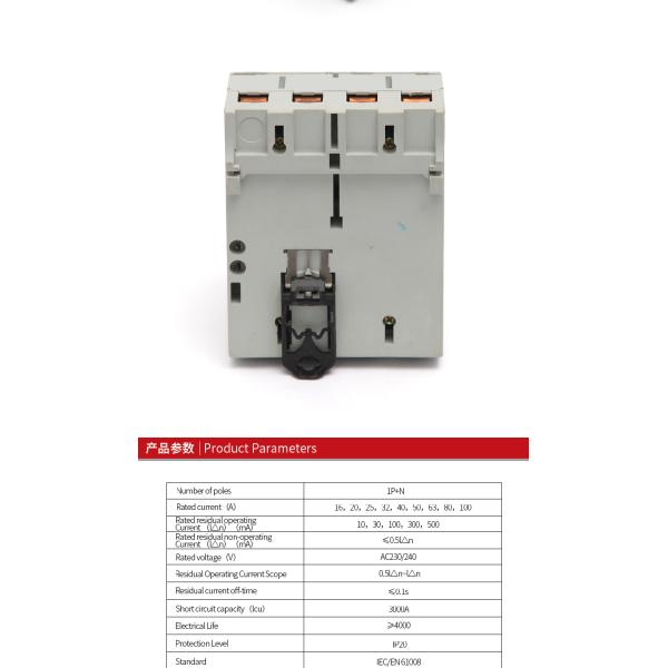 DCG RCCB 63A 30mA 2P 4P Industrial Circuit Breaker